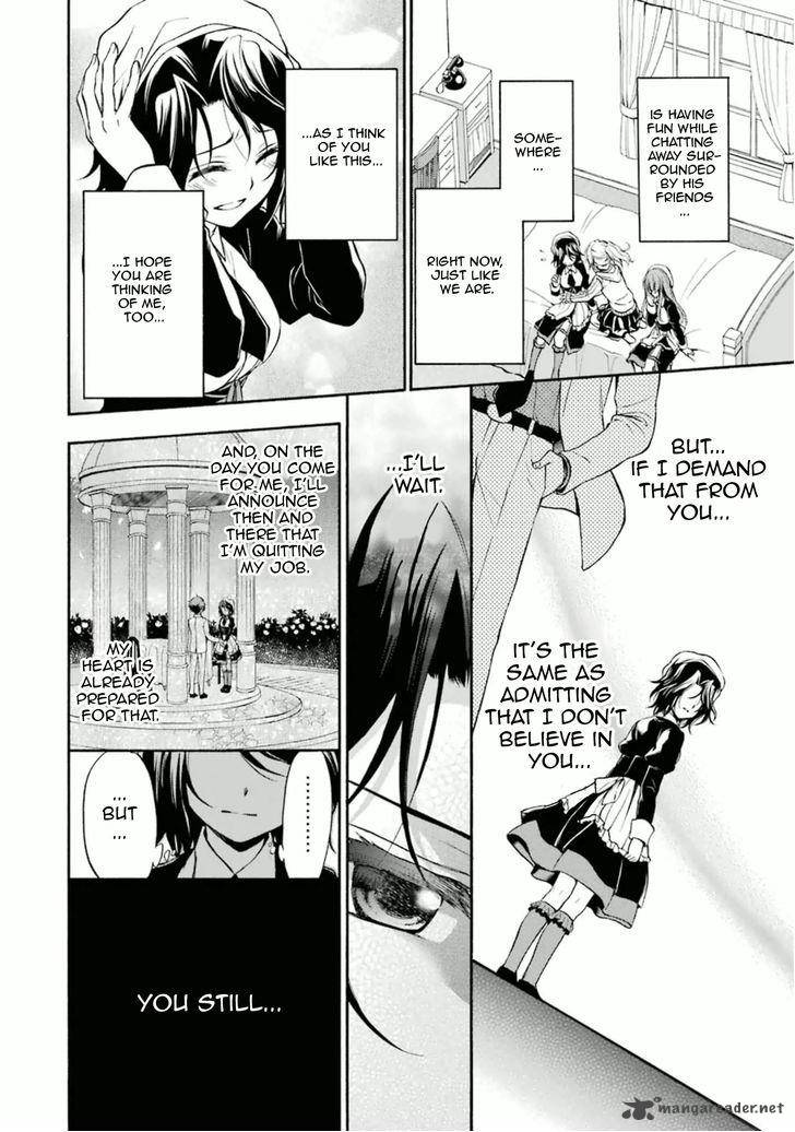 Umineko No Naku Koro Ni Chiru Episode 7 Requiem Of The Golden Witch 30 7
