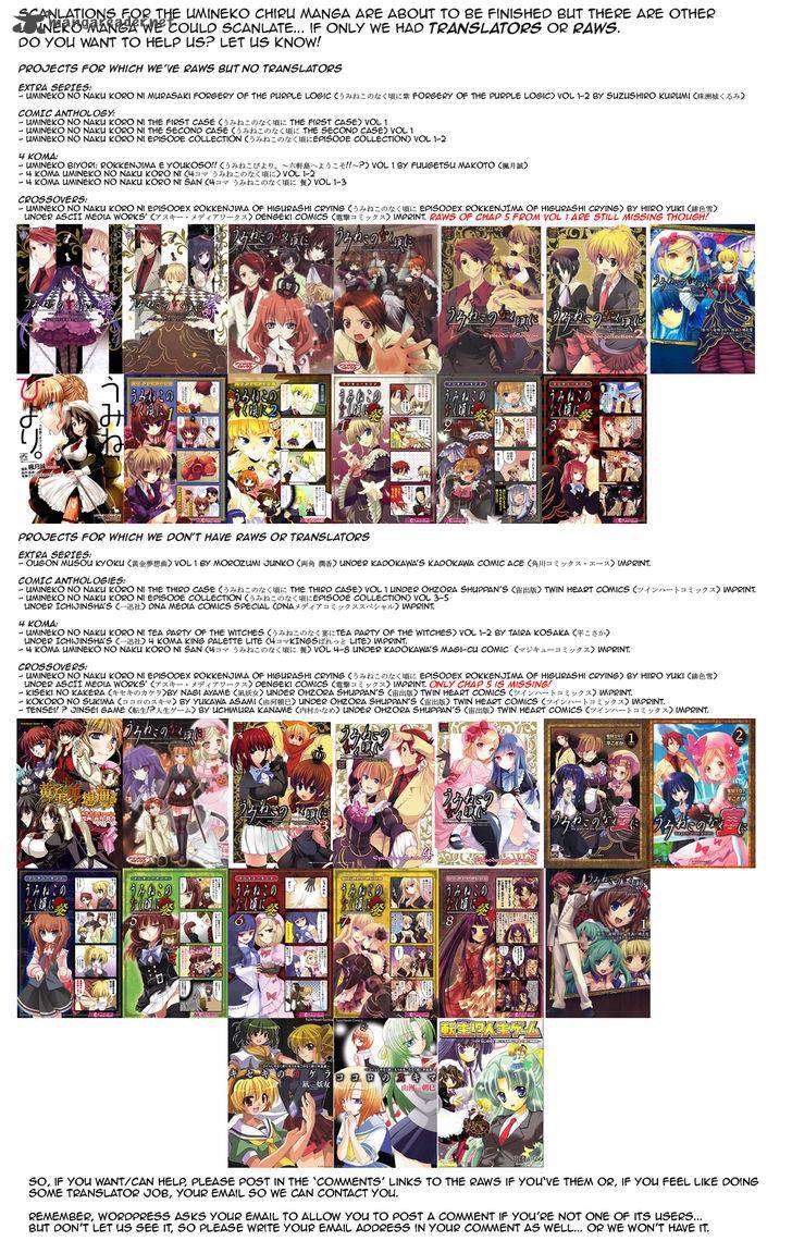 Umineko No Naku Koro Ni Chiru Episode 7 Requiem Of The Golden Witch 31 1