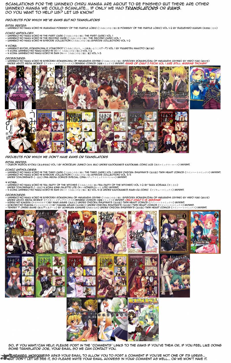 Umineko No Naku Koro Ni Chiru Episode 7 Requiem Of The Golden Witch 32 1