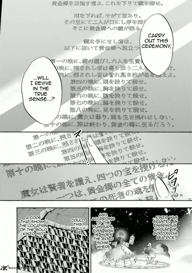 Umineko No Naku Koro Ni Chiru Episode 7 Requiem Of The Golden Witch 32 11