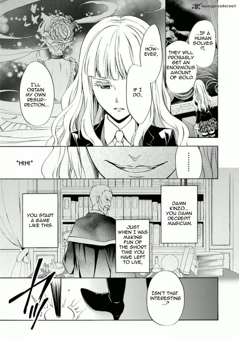 Umineko No Naku Koro Ni Chiru Episode 7 Requiem Of The Golden Witch 32 12