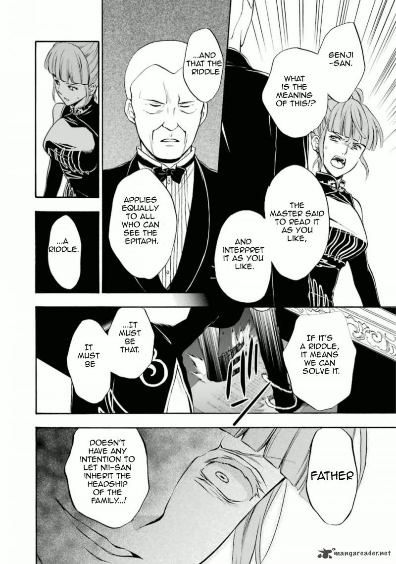 Umineko No Naku Koro Ni Chiru Episode 7 Requiem Of The Golden Witch 32 16