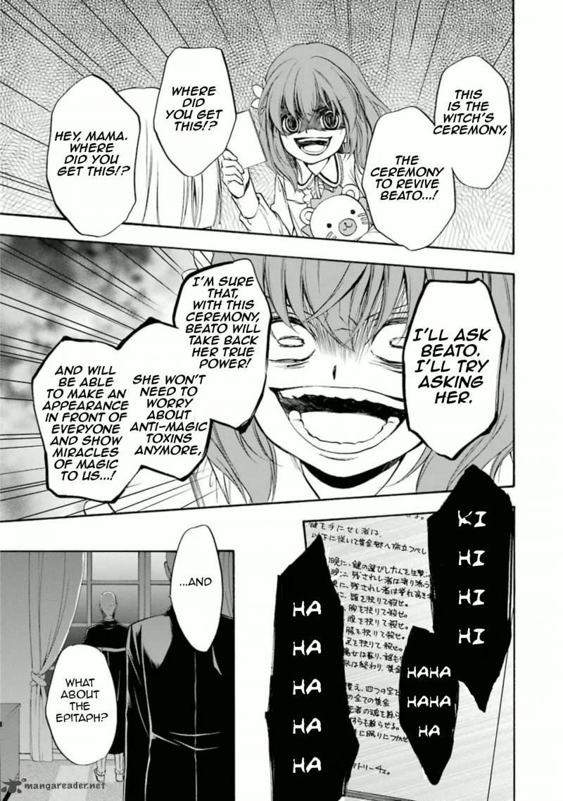 Umineko No Naku Koro Ni Chiru Episode 7 Requiem Of The Golden Witch 32 21