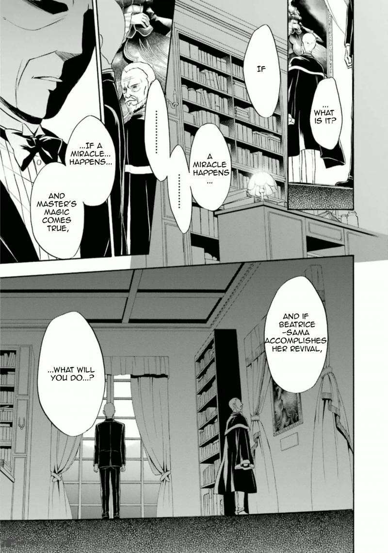 Umineko No Naku Koro Ni Chiru Episode 7 Requiem Of The Golden Witch 32 27