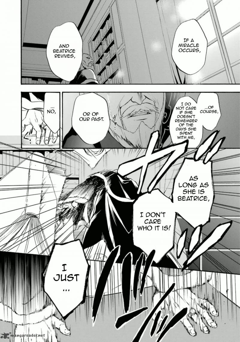 Umineko No Naku Koro Ni Chiru Episode 7 Requiem Of The Golden Witch 32 30