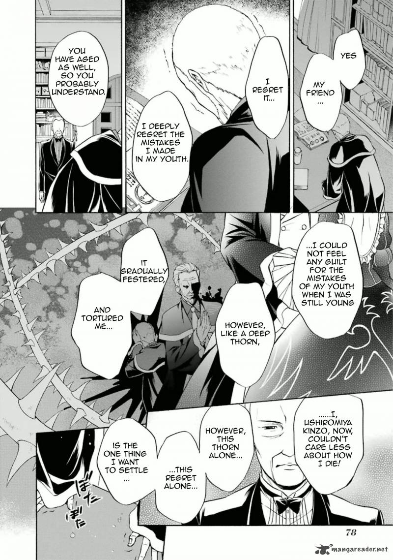 Umineko No Naku Koro Ni Chiru Episode 7 Requiem Of The Golden Witch 32 32