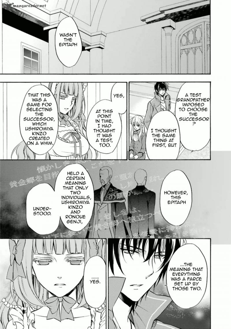 Umineko No Naku Koro Ni Chiru Episode 7 Requiem Of The Golden Witch 32 35