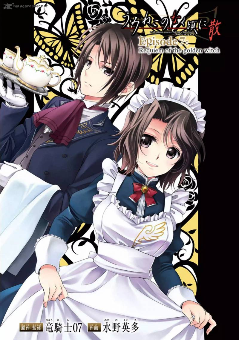 Umineko No Naku Koro Ni Chiru Episode 7 Requiem Of The Golden Witch 32 39