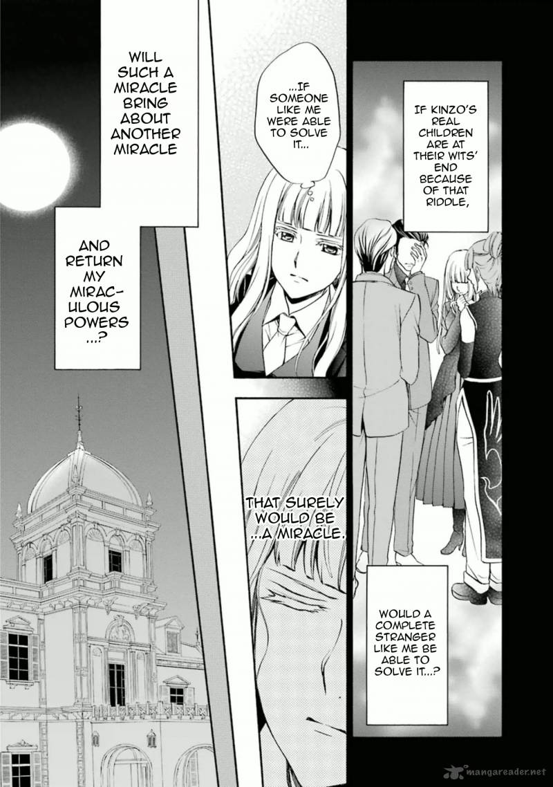 Umineko No Naku Koro Ni Chiru Episode 7 Requiem Of The Golden Witch 33 26