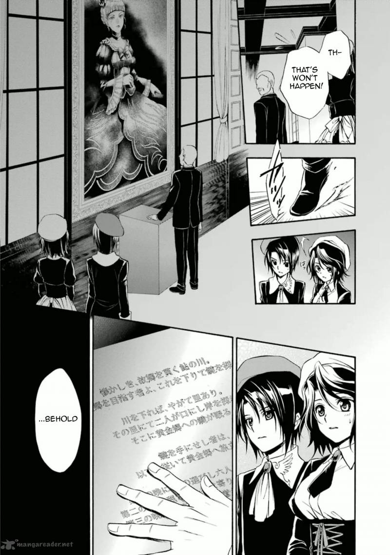 Umineko No Naku Koro Ni Chiru Episode 7 Requiem Of The Golden Witch 33 30