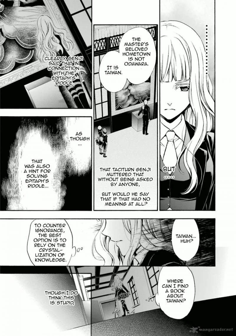 Umineko No Naku Koro Ni Chiru Episode 7 Requiem Of The Golden Witch 33 35
