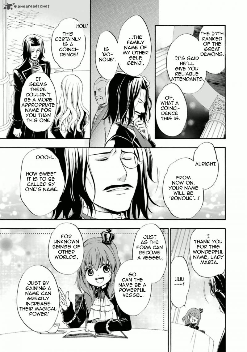 Umineko No Naku Koro Ni Chiru Episode 7 Requiem Of The Golden Witch 33 6