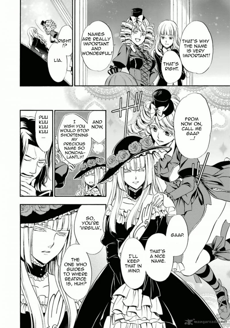 Umineko No Naku Koro Ni Chiru Episode 7 Requiem Of The Golden Witch 33 7