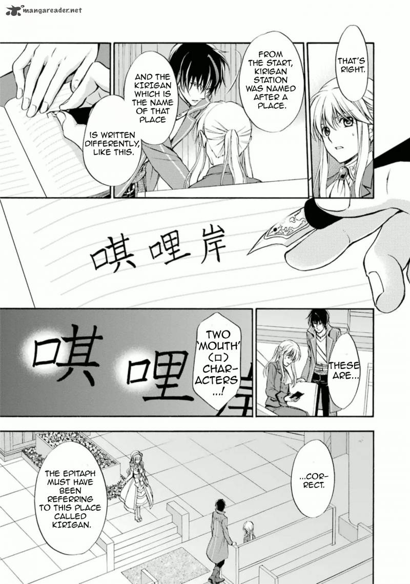 Umineko No Naku Koro Ni Chiru Episode 7 Requiem Of The Golden Witch 34 18