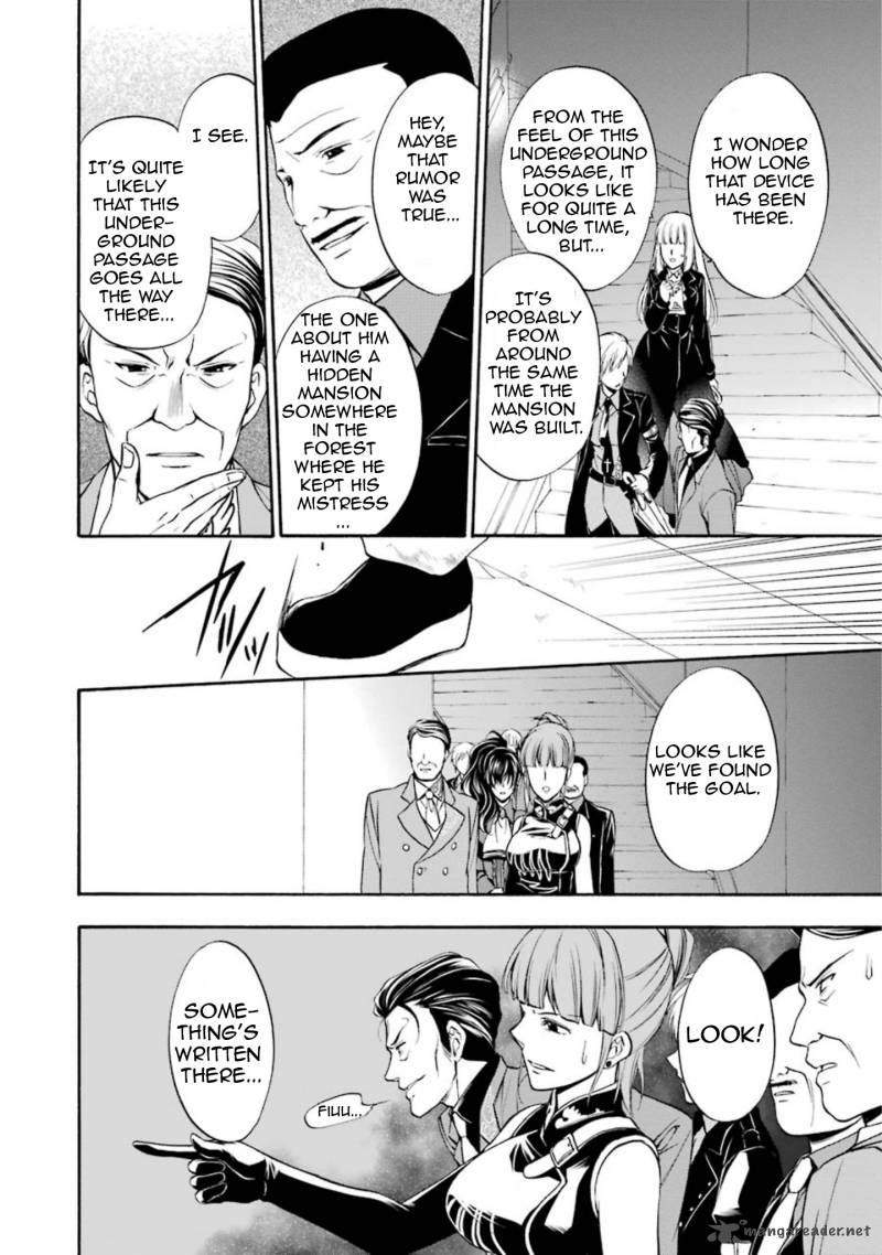 Umineko No Naku Koro Ni Chiru Episode 7 Requiem Of The Golden Witch 40 30