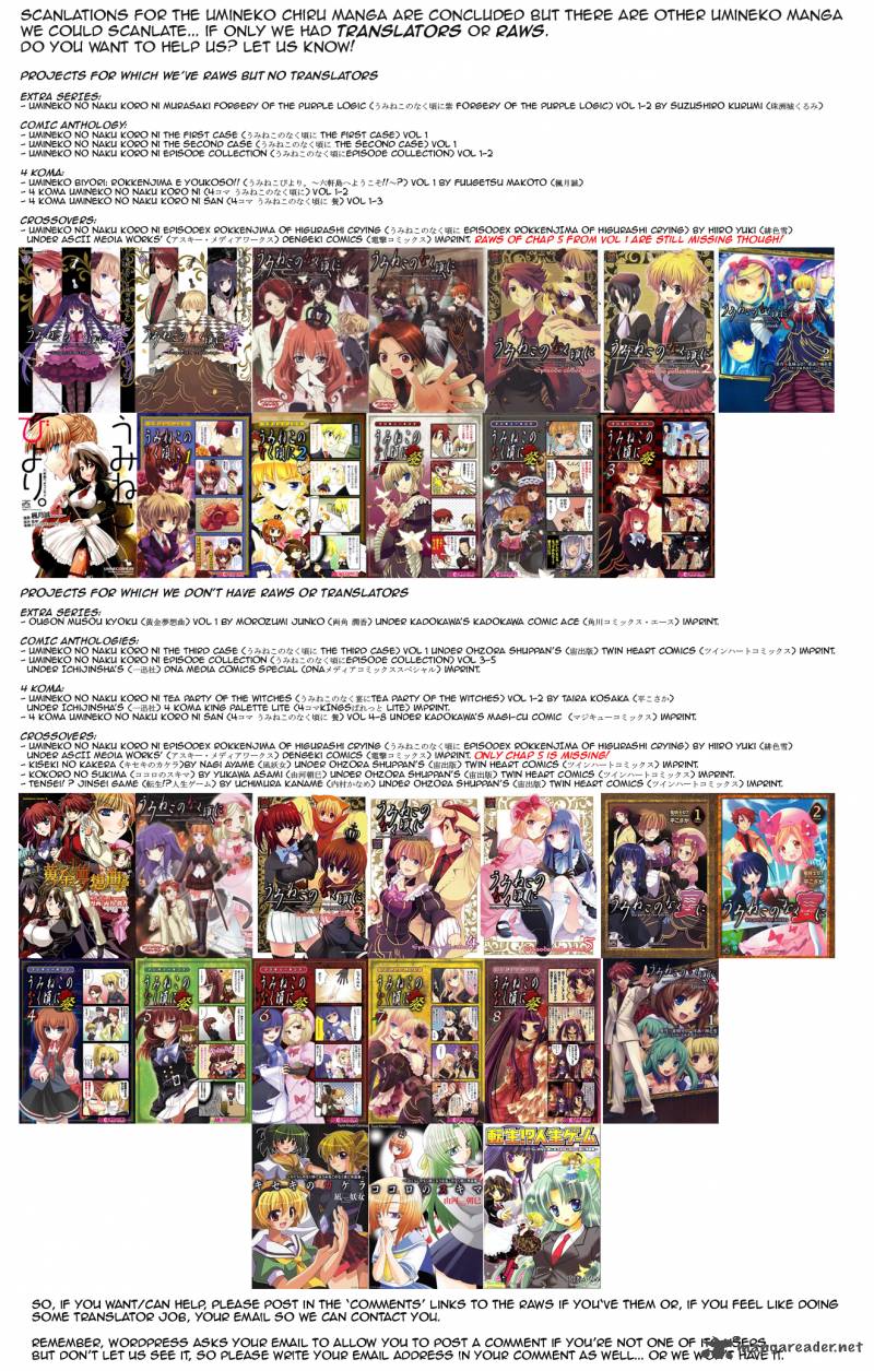Umineko No Naku Koro Ni Chiru Episode 7 Requiem Of The Golden Witch 43 1