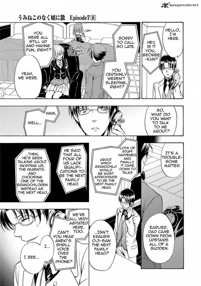 Umineko No Naku Koro Ni Chiru Episode 7 Requiem Of The Golden Witch 43 12