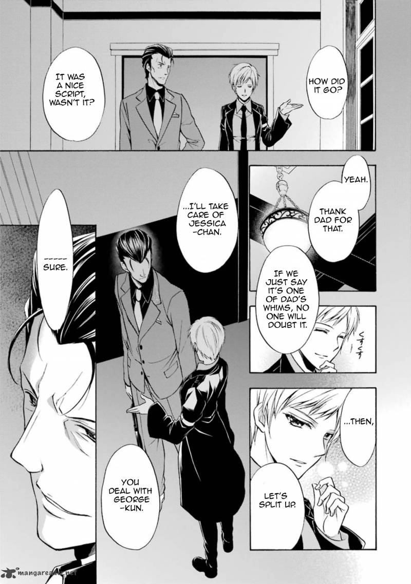 Umineko No Naku Koro Ni Chiru Episode 7 Requiem Of The Golden Witch 43 16