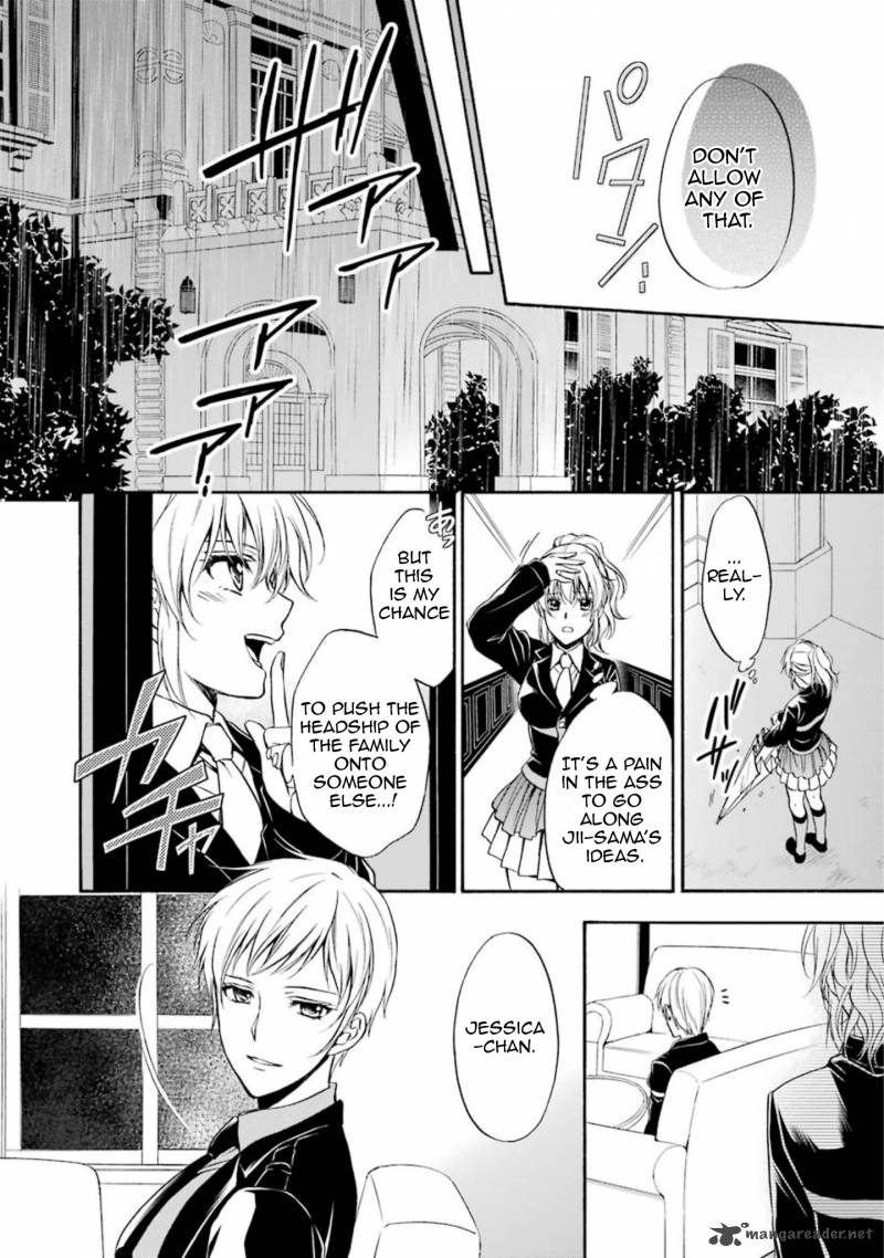 Umineko No Naku Koro Ni Chiru Episode 7 Requiem Of The Golden Witch 43 21