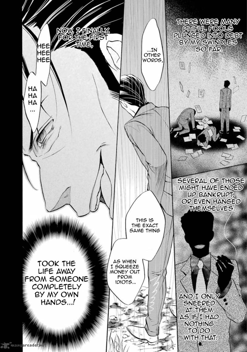 Umineko No Naku Koro Ni Chiru Episode 7 Requiem Of The Golden Witch 43 35