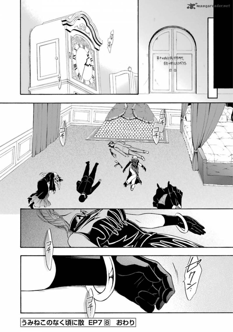 Umineko No Naku Koro Ni Chiru Episode 7 Requiem Of The Golden Witch 43 38