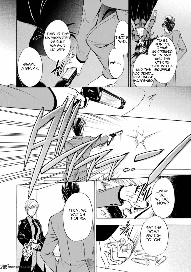 Umineko No Naku Koro Ni Chiru Episode 7 Requiem Of The Golden Witch 43 7