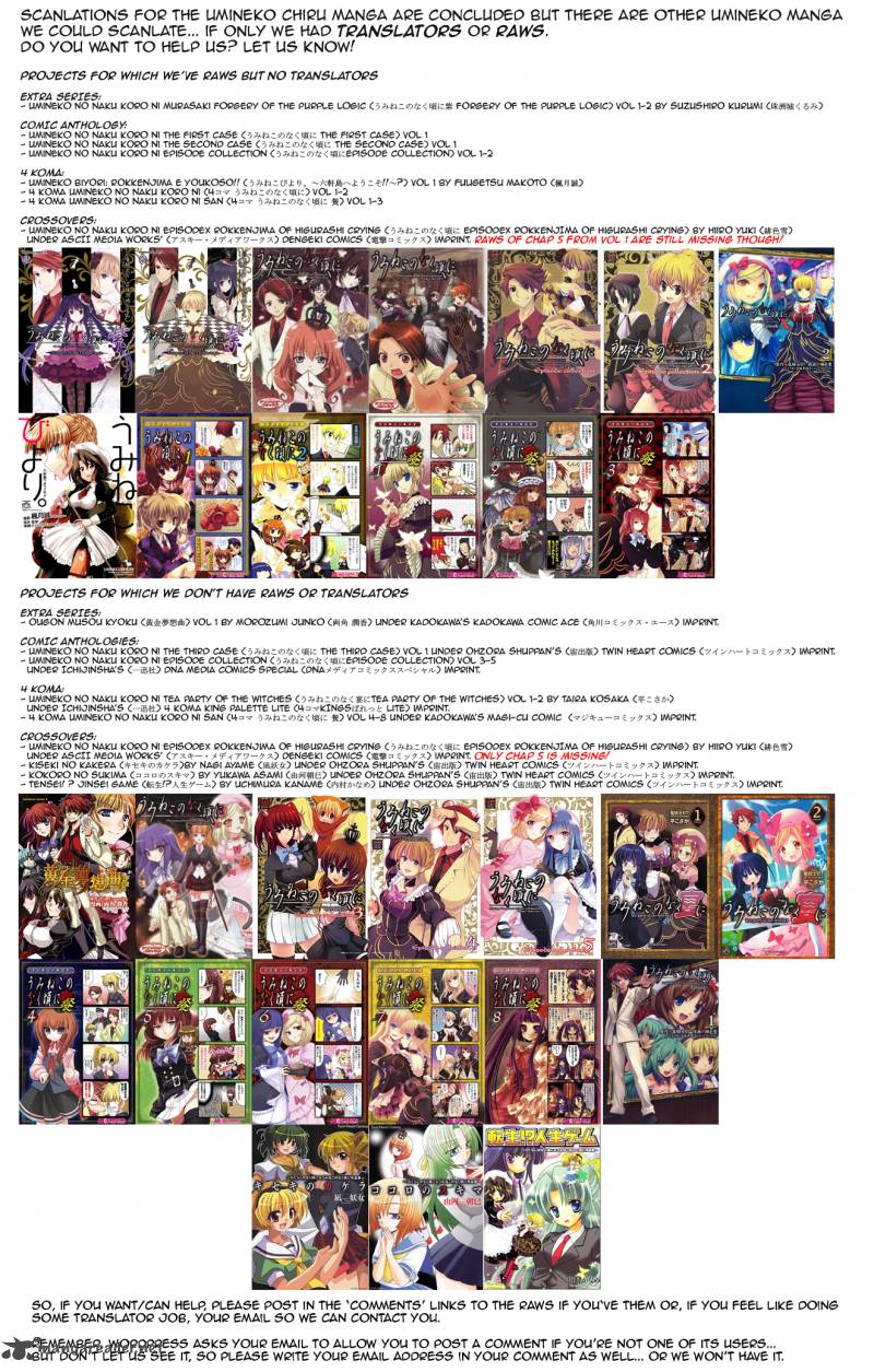 Umineko No Naku Koro Ni Chiru Episode 7 Requiem Of The Golden Witch 44 1