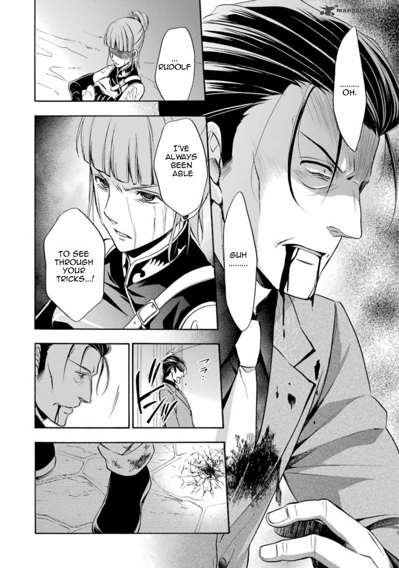 Umineko No Naku Koro Ni Chiru Episode 7 Requiem Of The Golden Witch 44 24