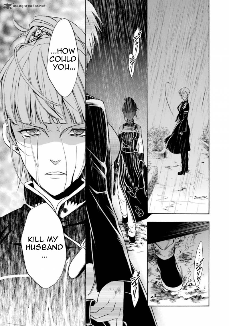 Umineko No Naku Koro Ni Chiru Episode 7 Requiem Of The Golden Witch 44 39