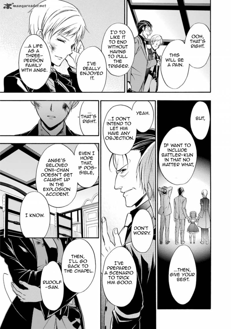 Umineko No Naku Koro Ni Chiru Episode 7 Requiem Of The Golden Witch 44 9