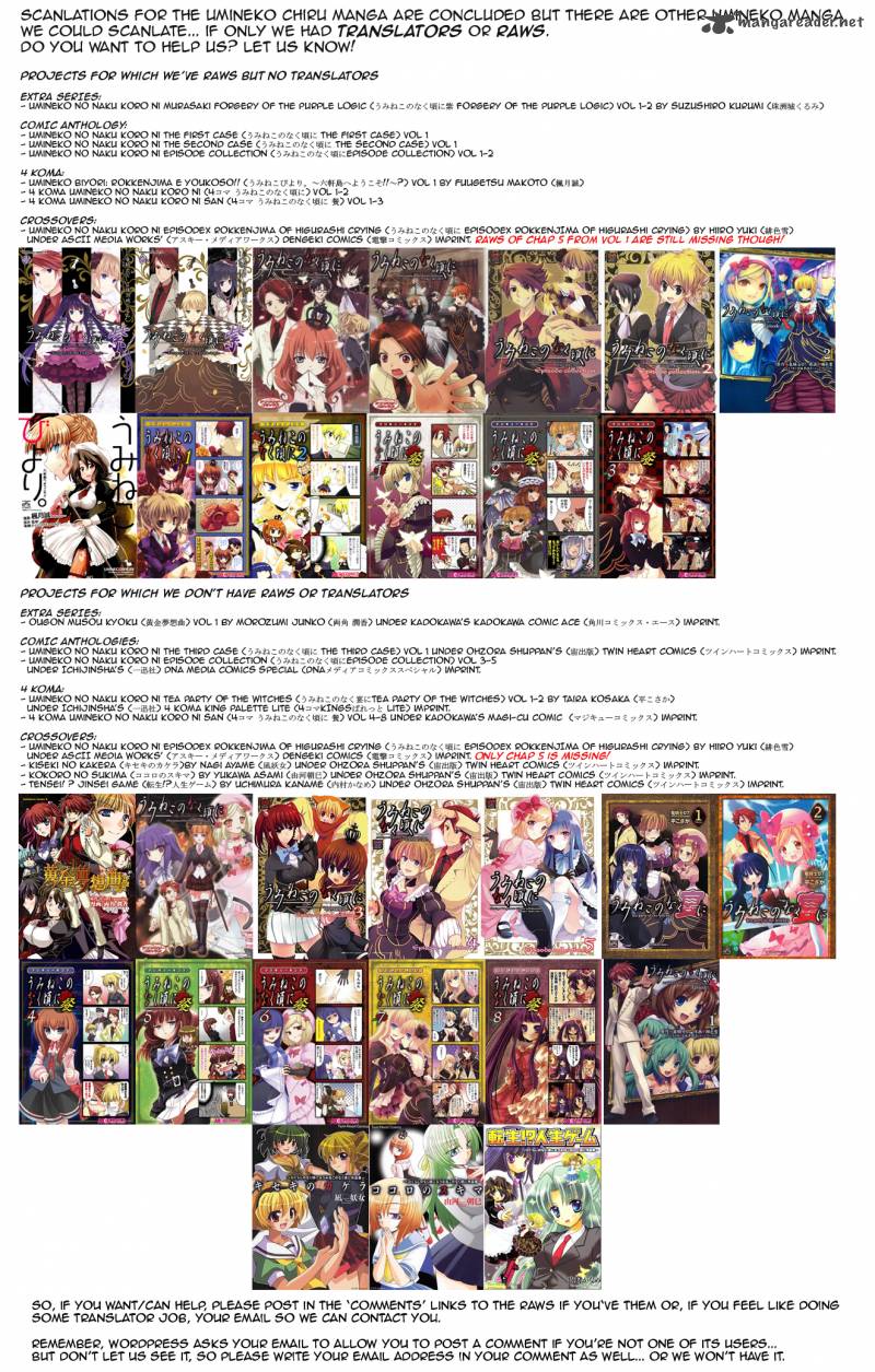 Umineko No Naku Koro Ni Chiru Episode 7 Requiem Of The Golden Witch 45 1