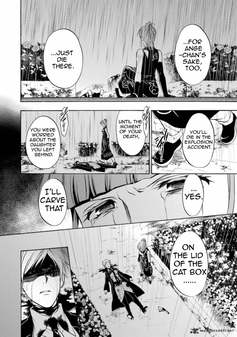 Umineko No Naku Koro Ni Chiru Episode 7 Requiem Of The Golden Witch 45 23