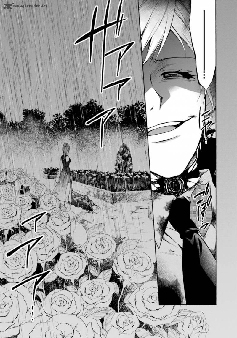 Umineko No Naku Koro Ni Chiru Episode 7 Requiem Of The Golden Witch 45 24