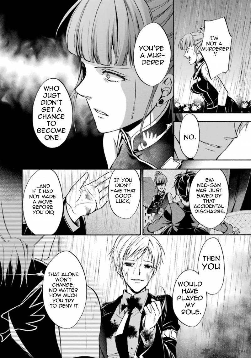 Umineko No Naku Koro Ni Chiru Episode 7 Requiem Of The Golden Witch 45 7