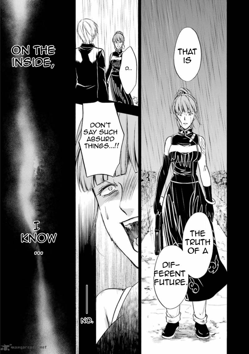 Umineko No Naku Koro Ni Chiru Episode 7 Requiem Of The Golden Witch 45 8
