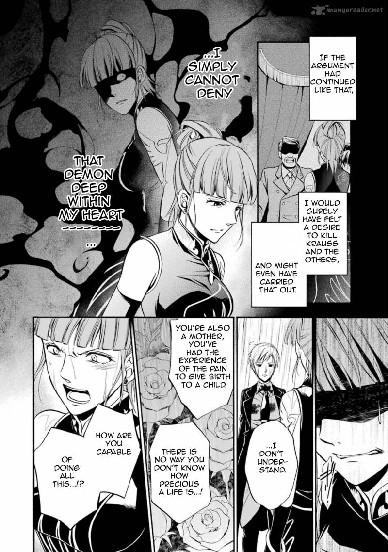 Umineko No Naku Koro Ni Chiru Episode 7 Requiem Of The Golden Witch 45 9