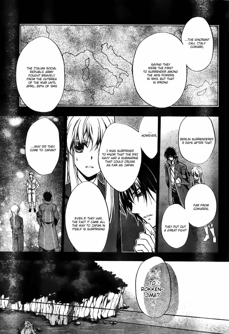 Umineko No Naku Koro Ni Chiru Episode 7 Requiem Of The Golden Witch 5 28