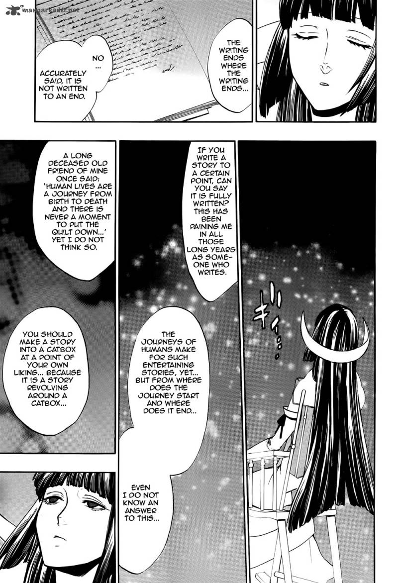Umineko No Naku Koro Ni Chiru Episode 8 Twilight Of The Golden Witch 36 26