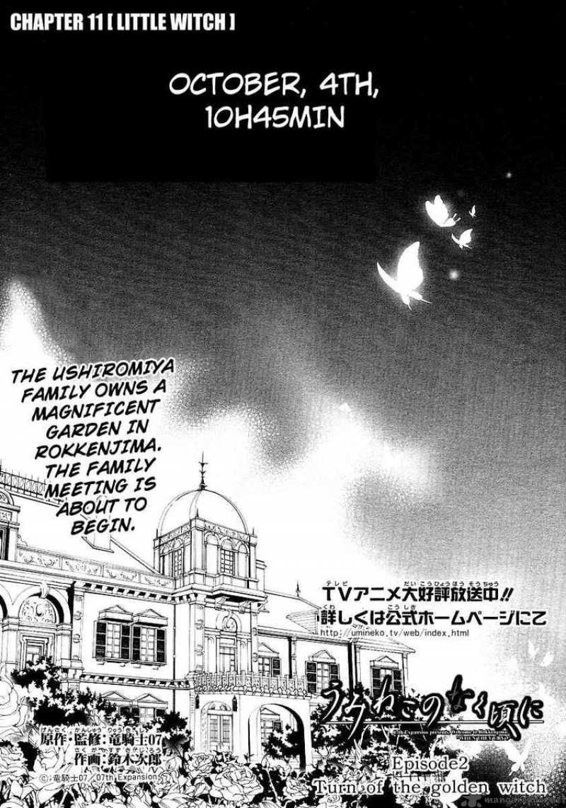 Umineko No Naku Koro Ni Episode 2 11 1