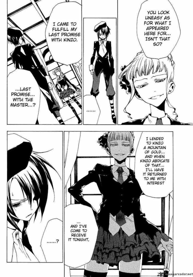 Umineko No Naku Koro Ni Episode 2 12 23