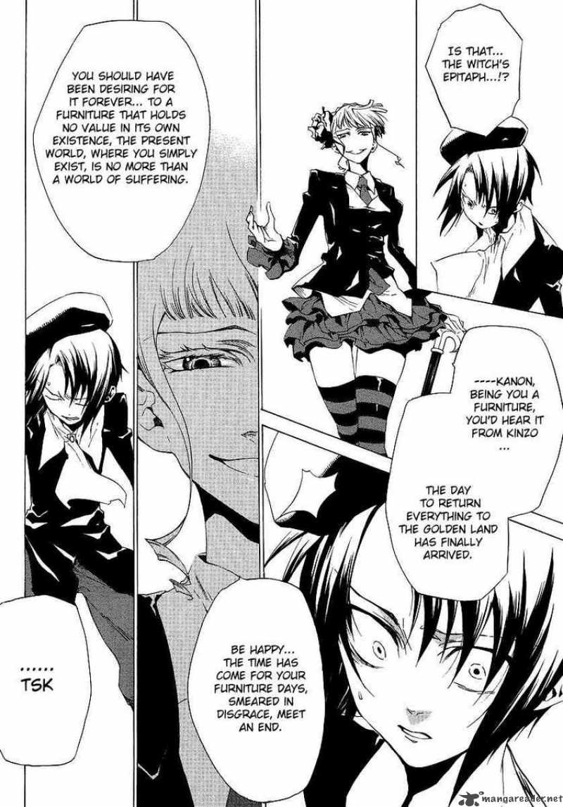 Umineko No Naku Koro Ni Episode 2 12 25
