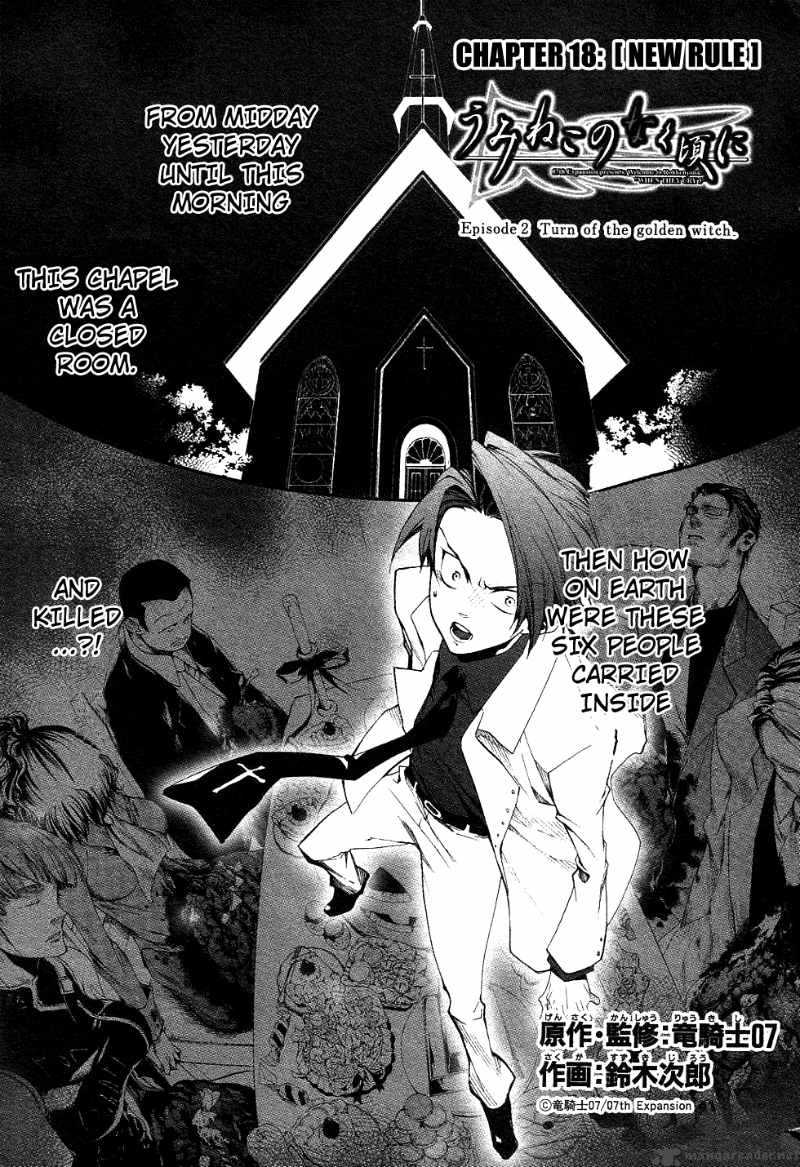 Umineko No Naku Koro Ni Episode 2 18 1