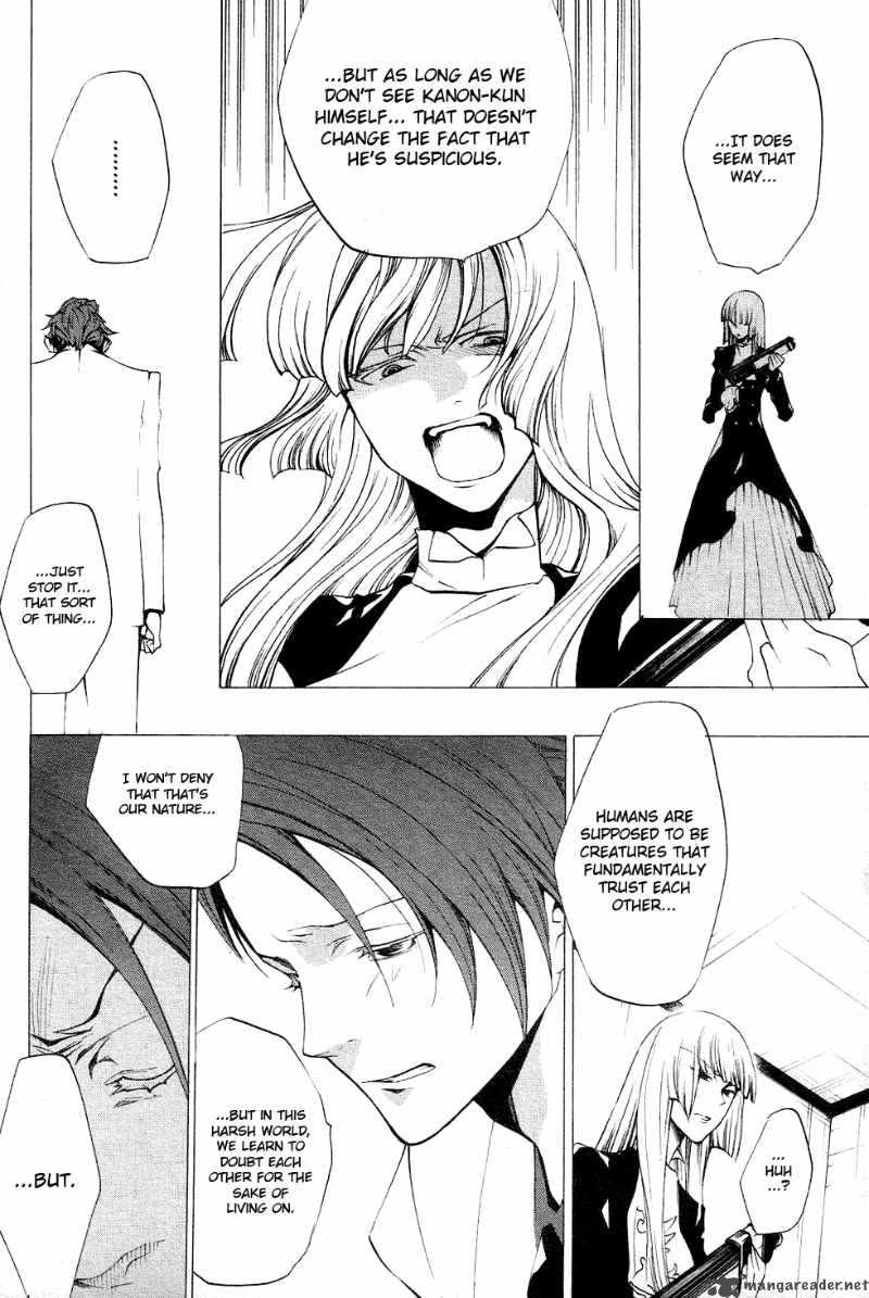 Umineko No Naku Koro Ni Episode 2 19 14