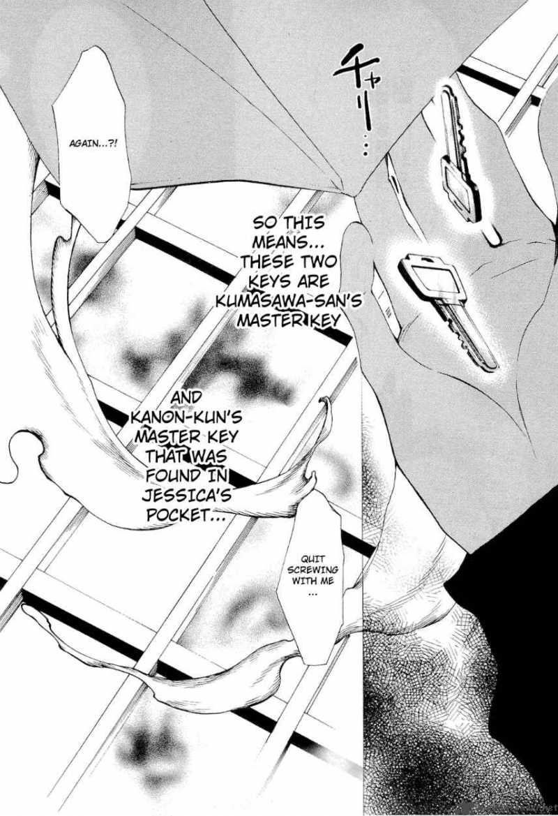 Umineko No Naku Koro Ni Episode 2 21 14