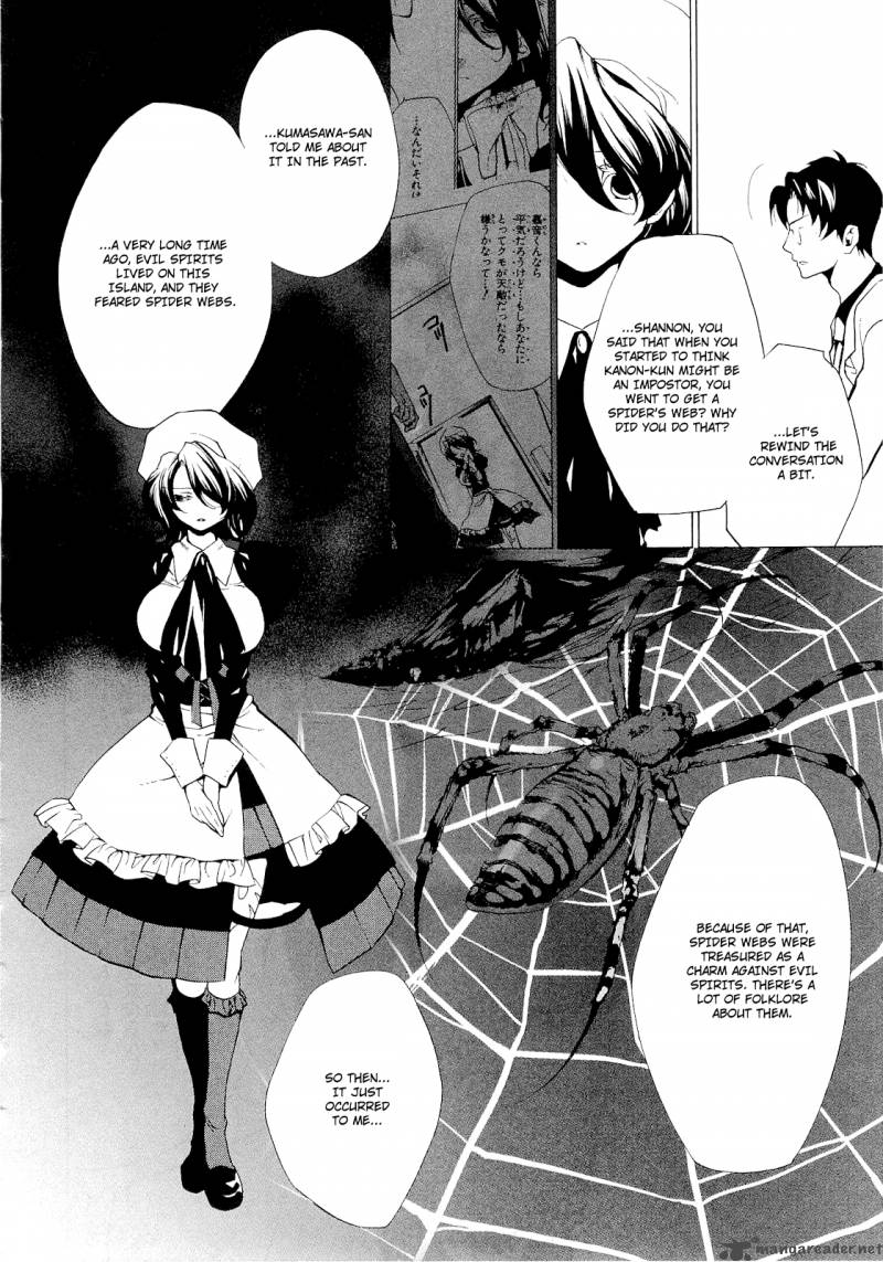 Umineko No Naku Koro Ni Episode 2 22 22