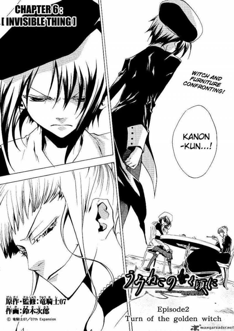 Umineko No Naku Koro Ni Episode 2 6 1