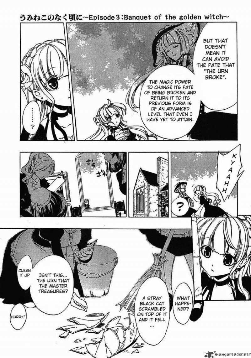 Umineko No Naku Koro Ni Episode 3 1 12