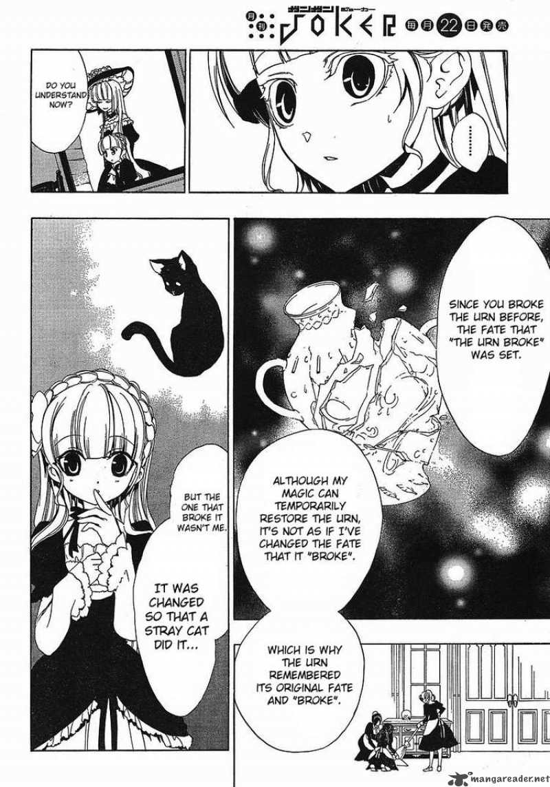 Umineko No Naku Koro Ni Episode 3 1 13