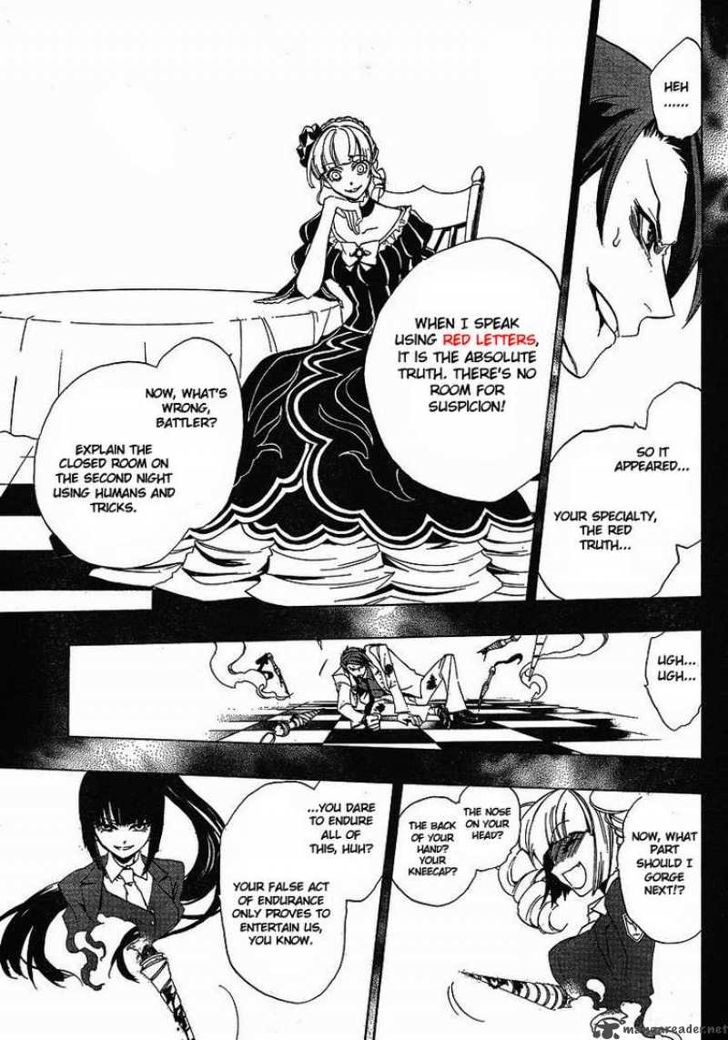 Umineko No Naku Koro Ni Episode 3 1 34