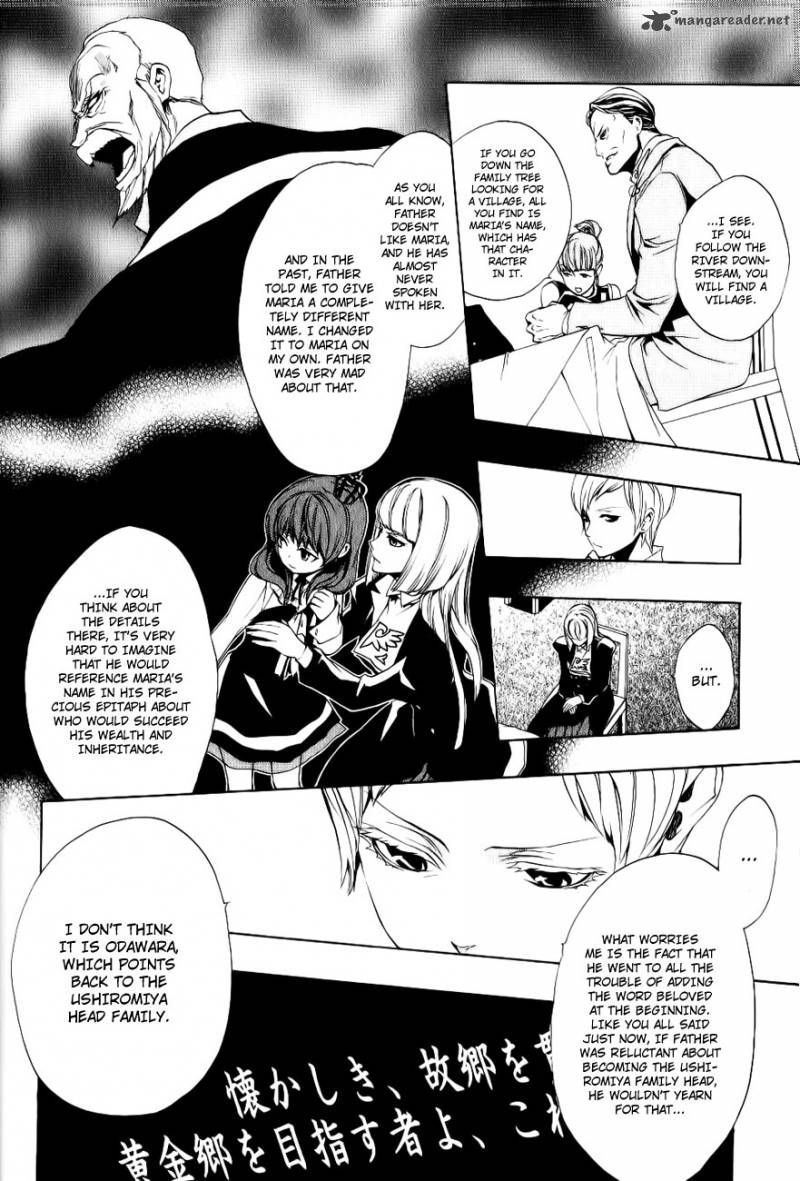 Umineko No Naku Koro Ni Episode 3 10 12